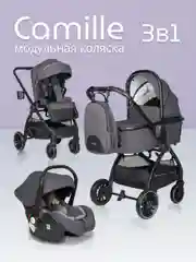 Тёмно-серый коляска для новорожденных 3 в 1 Farfello Camille