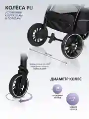 Тёмно-серый коляска для новорожденных 3 в 1 Farfello Camille
