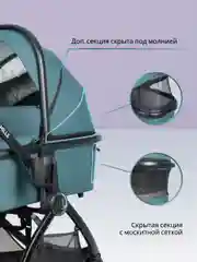 Морской коляска для новорожденных 3 в 1 Farfello Camille