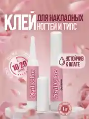 Клей для накладных ногтей и типсов