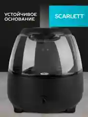 Отпариватель вертикальный SCARLETT SC-GS130S07, 200Вт, черный