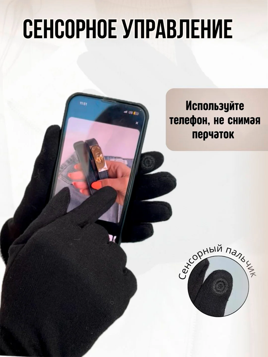 Черный перчатки женские трикотажные, сенсорные, утепленные