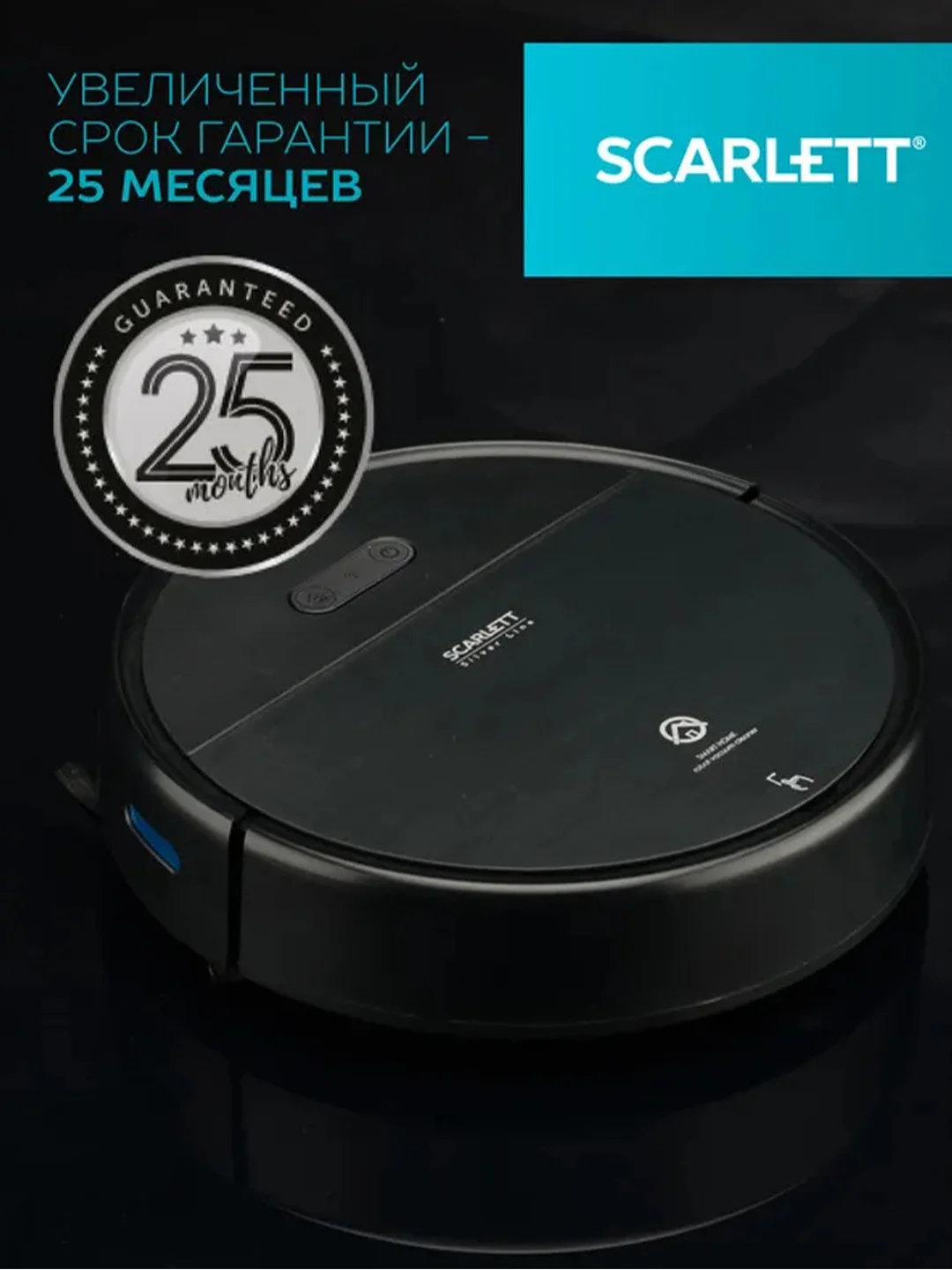 Робот-пылесос SCARLETT SC-VC80RW01, Wi-Fi, черный, 11.2 Вт