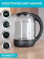Электрический чайник SCARLETT SC-EK27G90, 1.7 л, стекло, черный, 1800 Вт