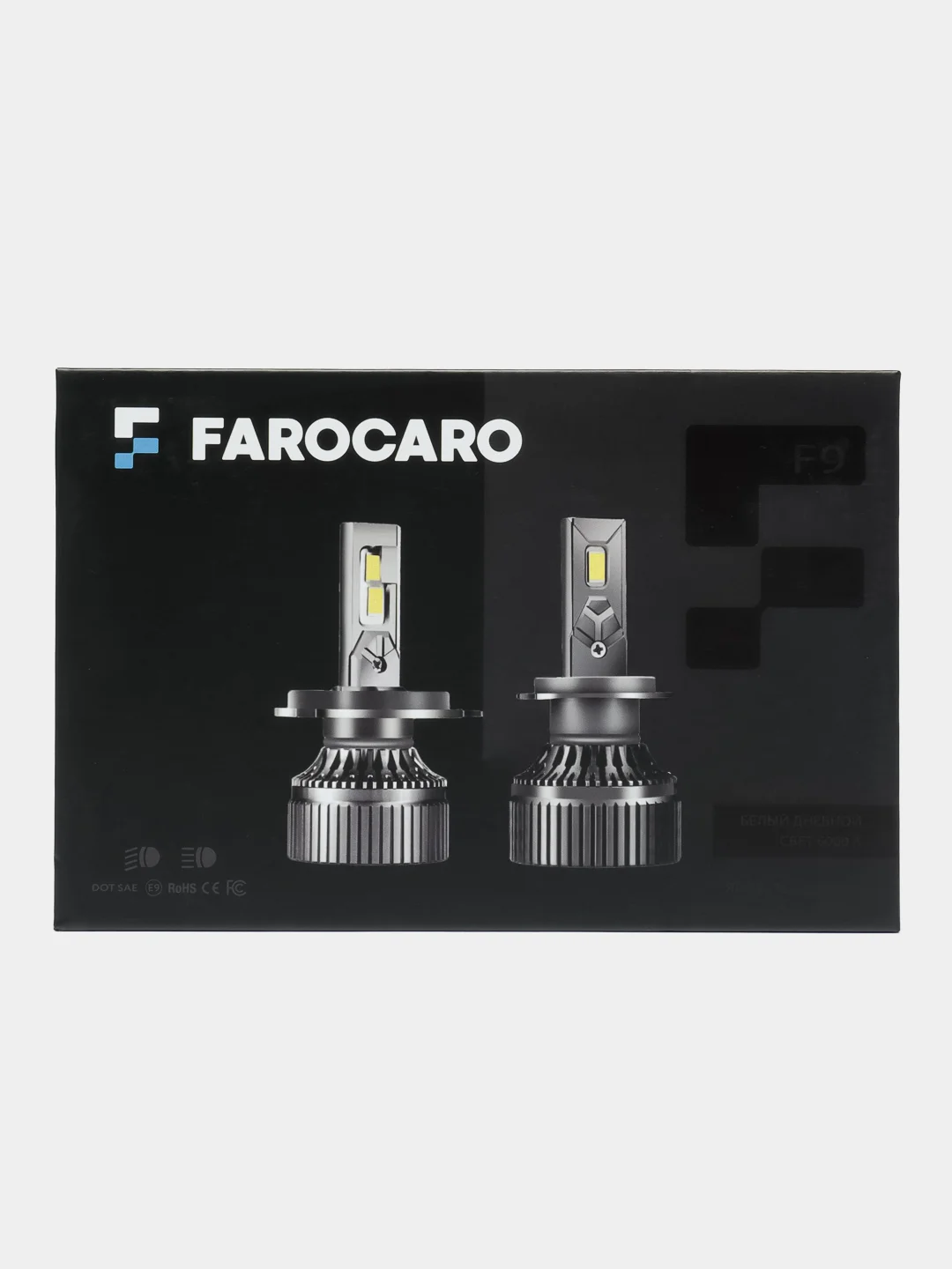 Светодиодная Led лампa F9 FAROCARO 70Вт H1, H4, H7, Н8/9/11
