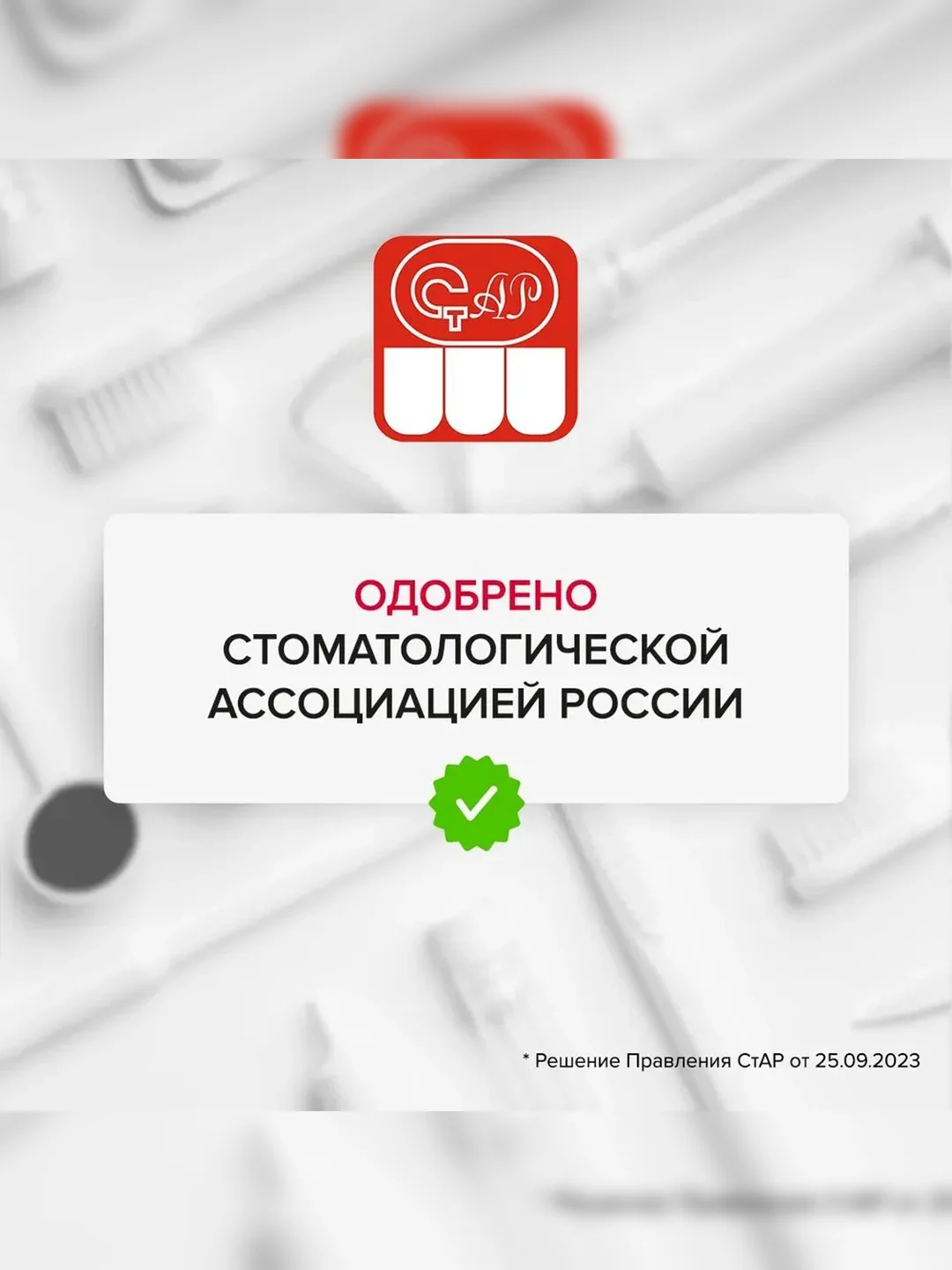 Ополаскиватель для полости рта SYNERGETIC "Интенсивное отбеливание", кокос и мята, 200 мл
