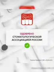 Ополаскиватель для полости рта SYNERGETIC "Интенсивное отбеливание", кокос и мята, 200 мл