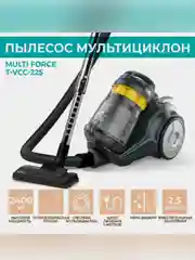 Пылесос мультициклон Timberk T-VCC-225, серый, 2400 Вт