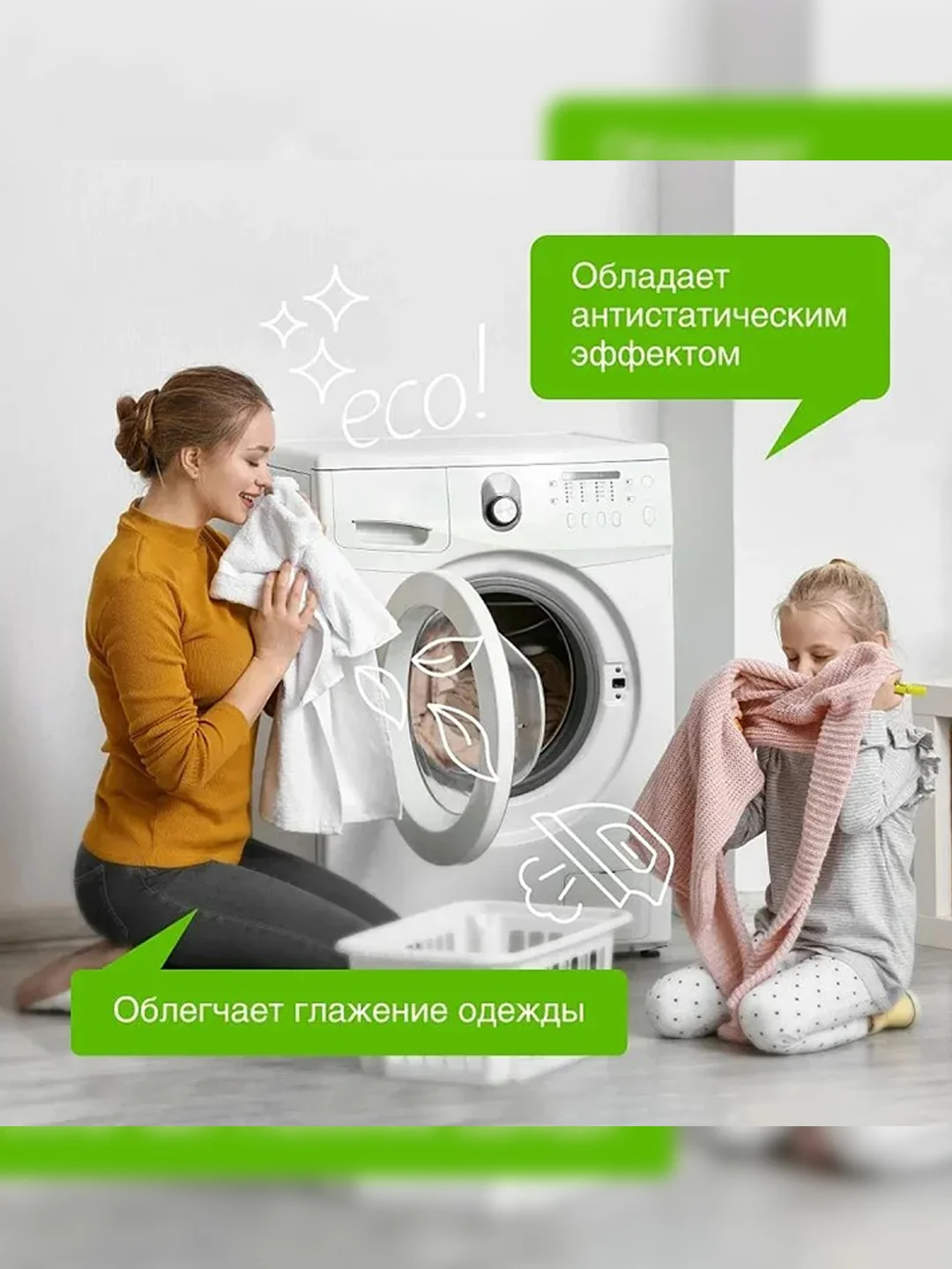 Кондиционер для белья SYNERGETIC "Цветочная фантазия", 1 л