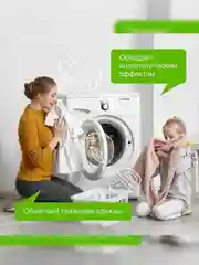 Кондиционер для белья SYNERGETIC "Цветочная фантазия", 1 л