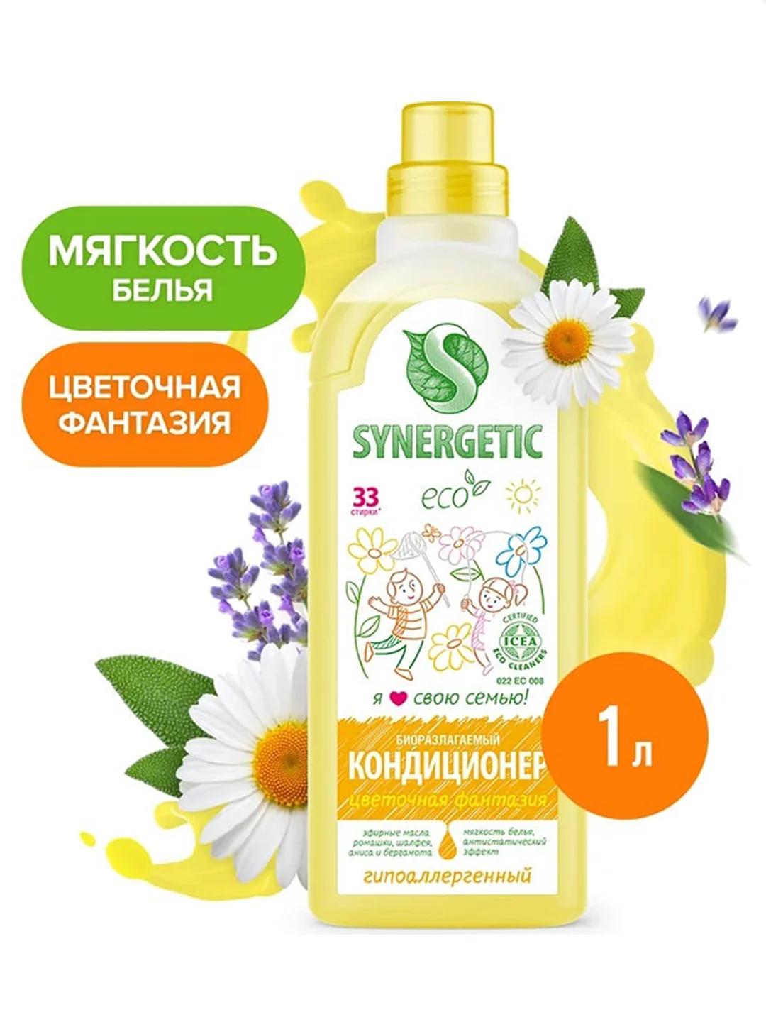 Кондиционер для белья SYNERGETIC "Цветочная фантазия", 1 л