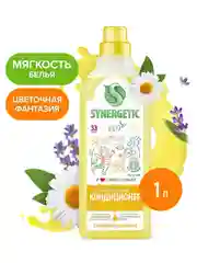 Кондиционер для белья SYNERGETIC "Цветочная фантазия", 1 л