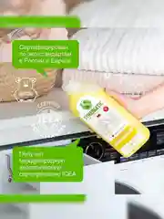 Кондиционер для белья SYNERGETIC "Цветочная фантазия", 1 л
