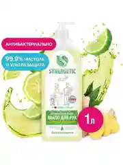 Жидкое мыло для рук SYNERGETIC "Имбирь и бергамот", антибактериальное, 1 л