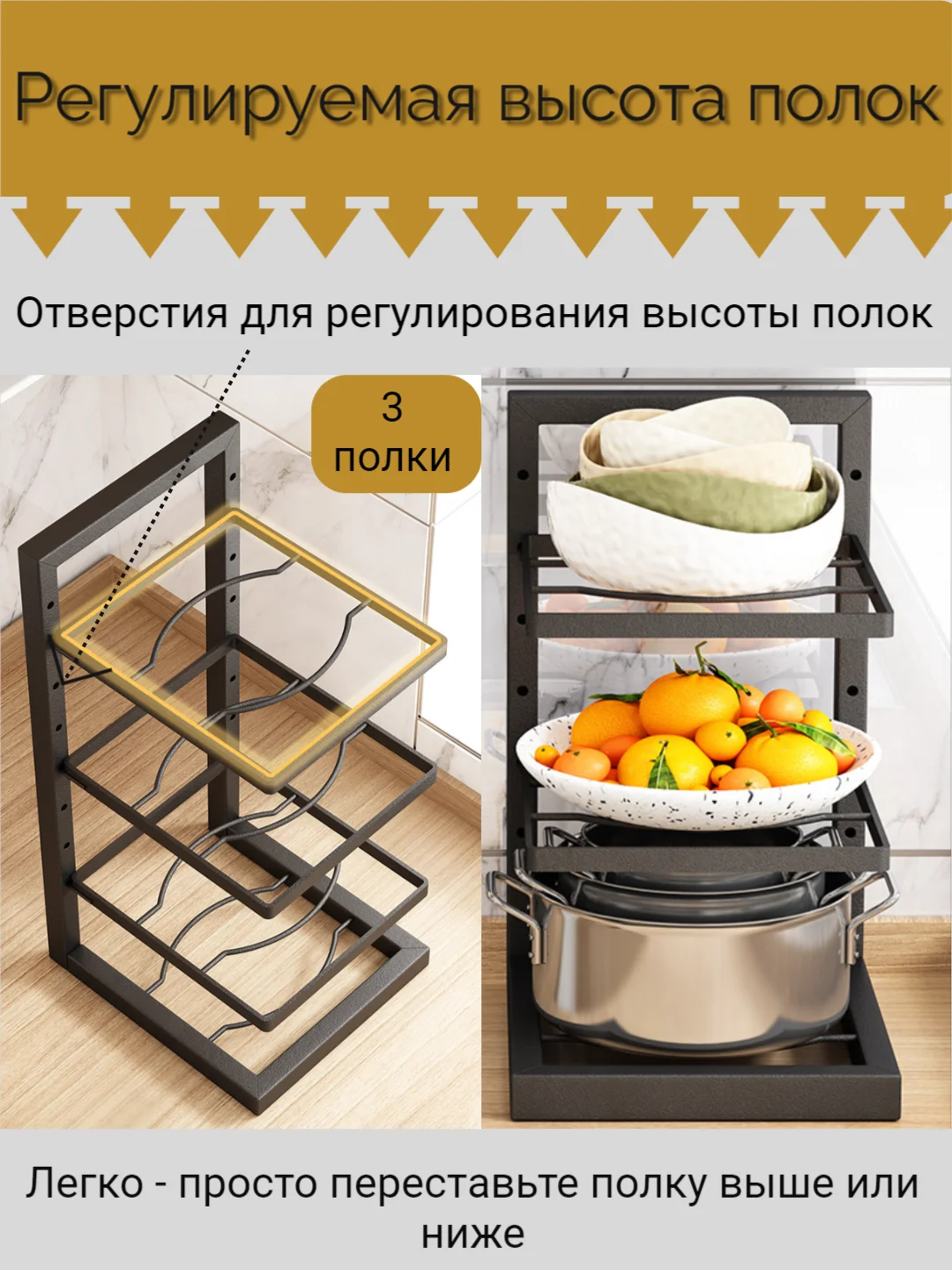 Полка для хранения кастрюль и сковородок 3 яруса