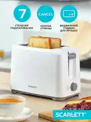 Тостер SCARLETT SC-TM11019, белый, 700 Вт