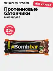 Батончик глазированный BOMBBAR, Фундучное пралине, 40 г