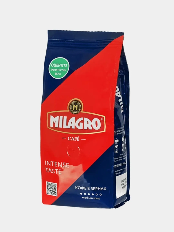 Кофе в зернах MILAGRO Intense Taste, 230 г