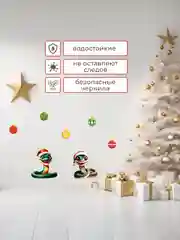 Лесной зеленый новогодние наклейки на окна Змеи 2025 для декорирования интерьера