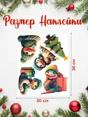 Тёмно-зелёный новогодние наклейки на окна Змеи 2025 для декорирования интерьера