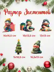Тёмно-зелёный новогодние наклейки на окна Змеи 2025 для декорирования интерьера