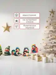 Тёмно-зелёный новогодние наклейки на окна Змеи 2025 для декорирования интерьера