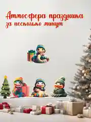 Тёмно-зелёный новогодние наклейки на окна Змеи 2025 для декорирования интерьера