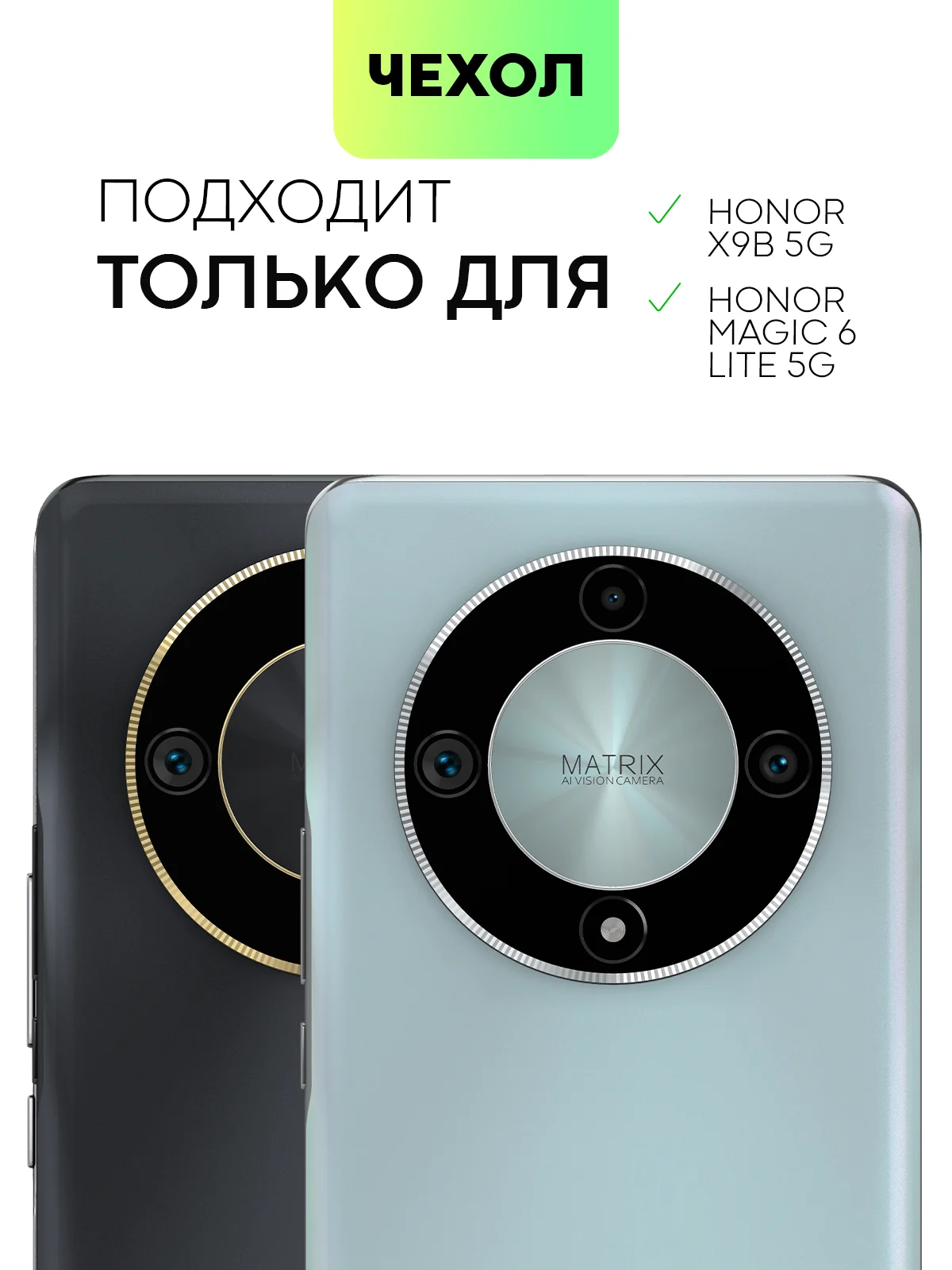Тёмно-зелёный чехол для Honor X9b 5G/ Magic 6 Lite 5G/ X8b/ X7b силиконовый BROSCORP матовый/ прозрачный