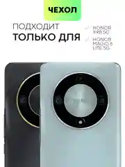 Прозрачный чехол для Honor X9b 5G/ Magic 6 Lite 5G/ X8b/ X7b силиконовый BROSCORP матовый/ прозрачный