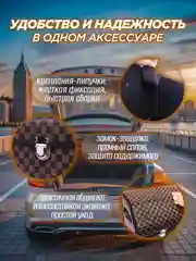 Сумка-органайзер в багажник автомобиля, органайзер-кофр в машину, автобокс, саквояж