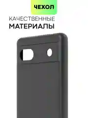 Черный чехол для Google Pixel 6A силиконовый BROSCORP матовый тонкий с бортиком- защитой камер