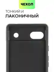 Черный чехол для Google Pixel 6A силиконовый BROSCORP матовый тонкий с бортиком- защитой камер