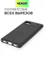Черный чехол для Google Pixel 6A силиконовый BROSCORP матовый тонкий с бортиком- защитой камер