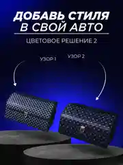 Сумка-органайзер в багажник автомобиля, органайзер-кофр в машину, автобокс, саквояж