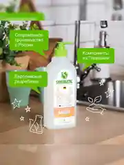 Жидкое мыло Synergetic "Миндальное молочко", с эффектом увлажнения, гипоаллергенное, 0,5 л