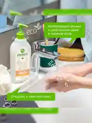 Жидкое мыло Synergetic "Миндальное молочко", с эффектом увлажнения, гипоаллергенное, 0,5 л