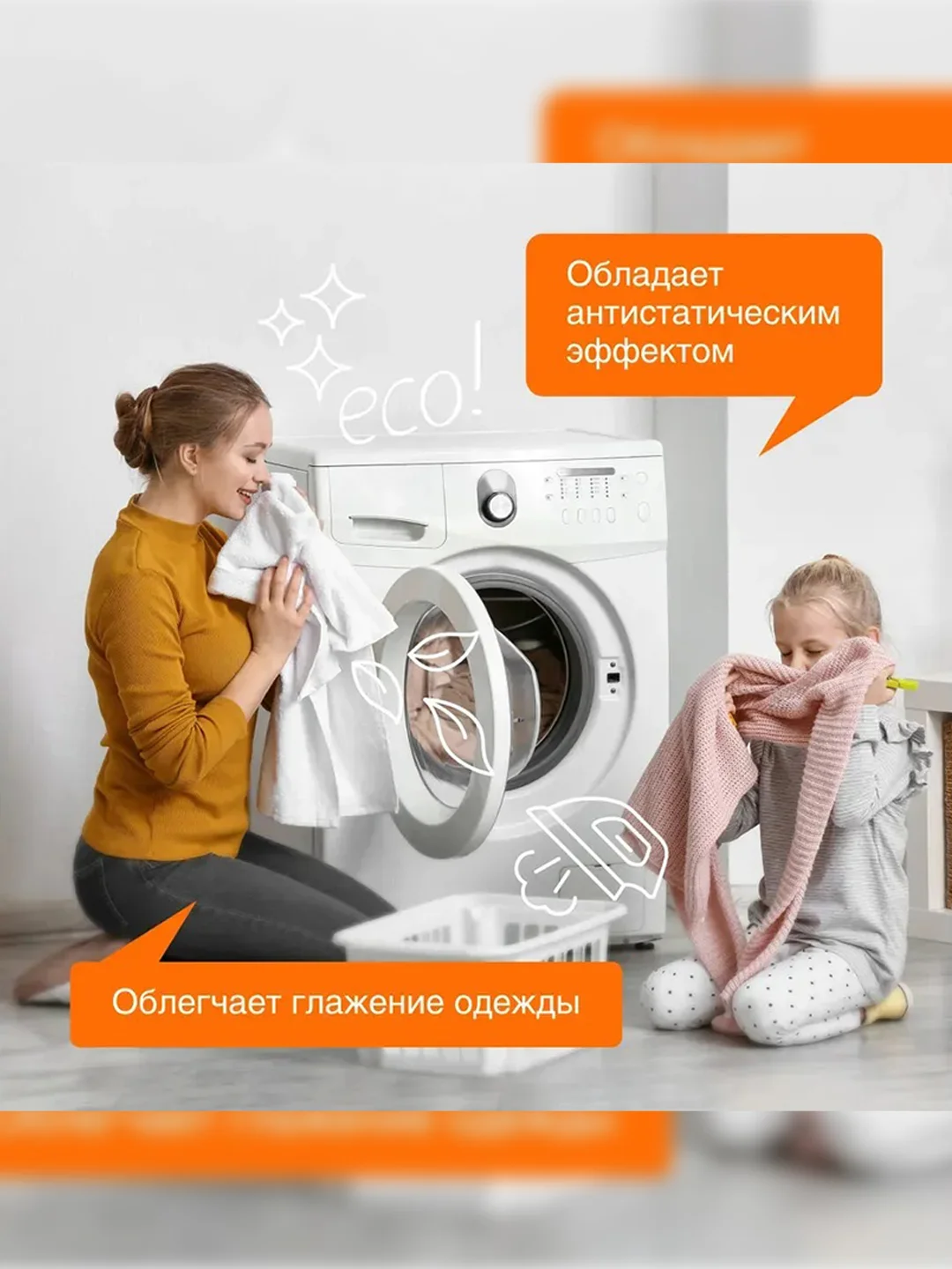 Кондиционер для белья Synergetic "Цитрусовая фантазия", 1 л
