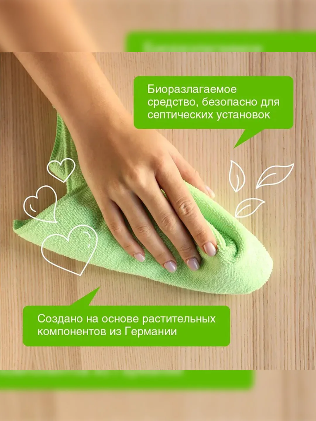 Средство для пола Synergetic, универсальное, 5 л