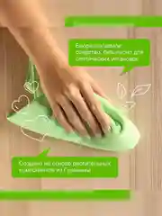 Средство для пола Synergetic, универсальное, 5 л