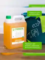 Средство для пола Synergetic, универсальное, 5 л