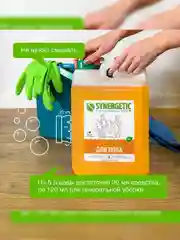 Средство для пола Synergetic, универсальное, 5 л