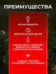 Белый гирлянда на батарейках и USB, светодиодная роса лента на Новый год