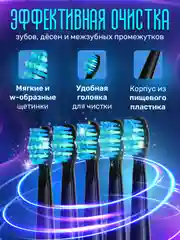 Насадки для электрической зубной щетки 5 шт, CS Medica 234 PECHAM Ridgen Fairywill FW и др