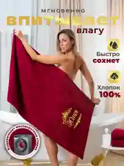 Полотенце махровое именное с вышивкой "Юлия"