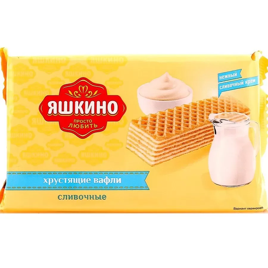 Вафли сливочные Яшкино, 200 г