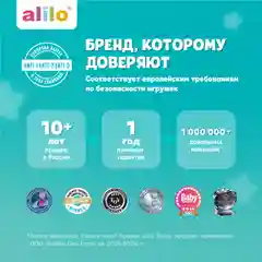 Бежевый интерактивная обучающая музыкальная игрушка-погремушка "Умный зайка", ALILO R1