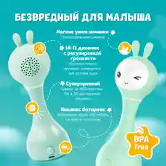 Мятный интерактивная обучающая музыкальная игрушка-погремушка "Умный зайка", ALILO R1