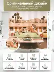 Бежевый штора-занавес для ванной комнаты, 3D, с кольцами, 180 х 180 см