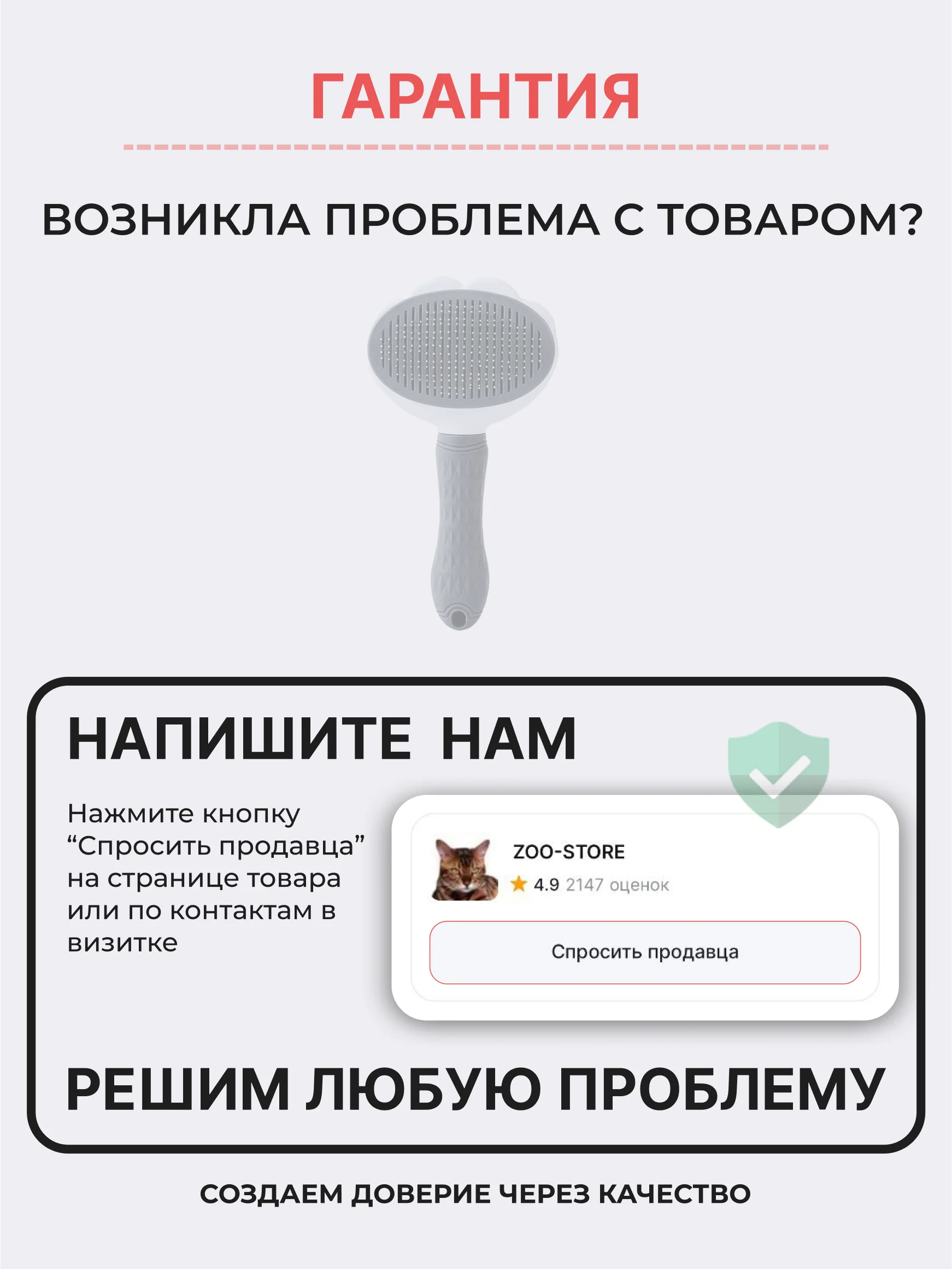 Аметистовый расческа для кошек и собак чесалка для вычесывания шерсти, дешеддер, колтунорез