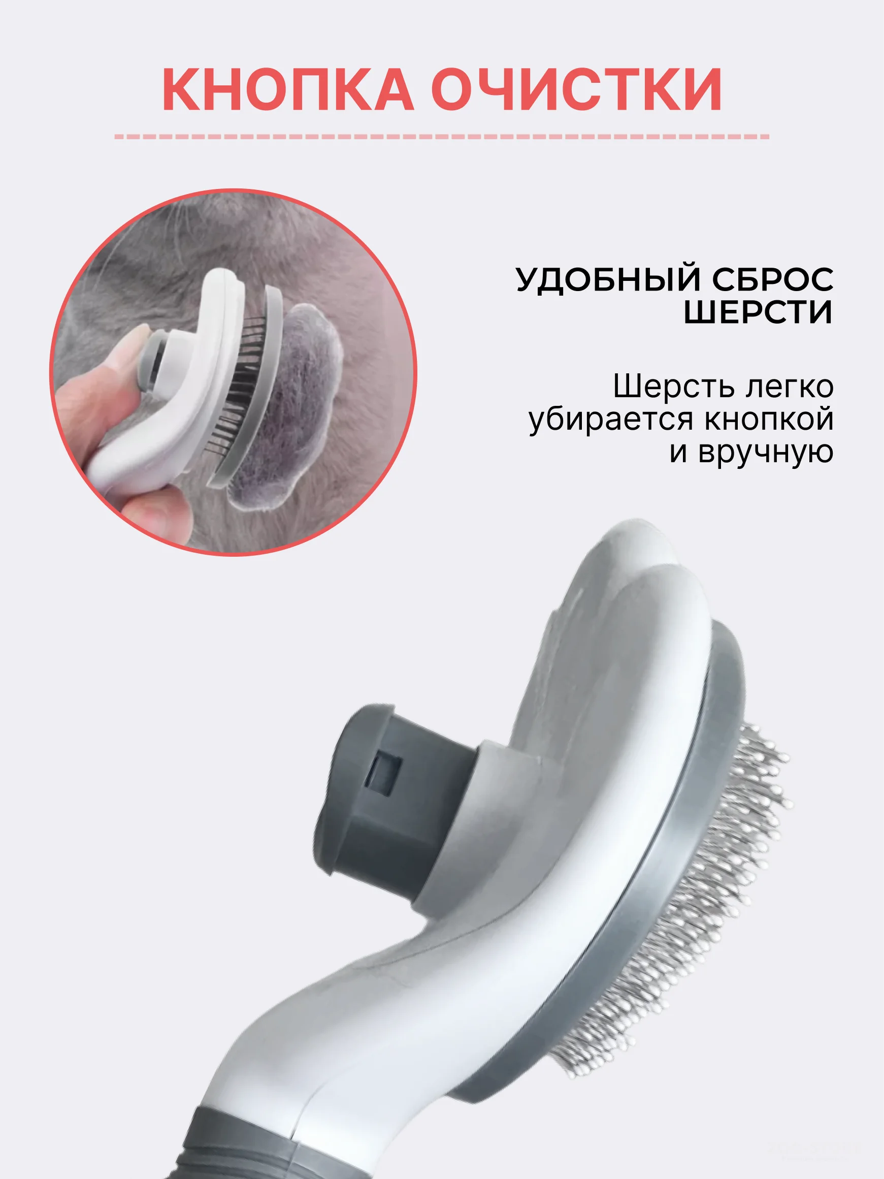Аметистовый расческа для кошек и собак чесалка для вычесывания шерсти, дешеддер, колтунорез